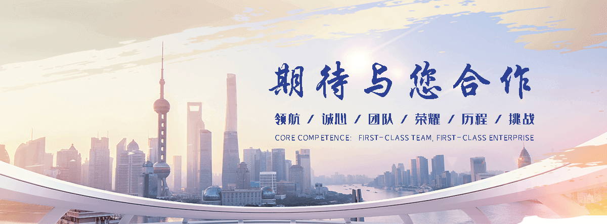 随鑫通管道(比如运营中心)